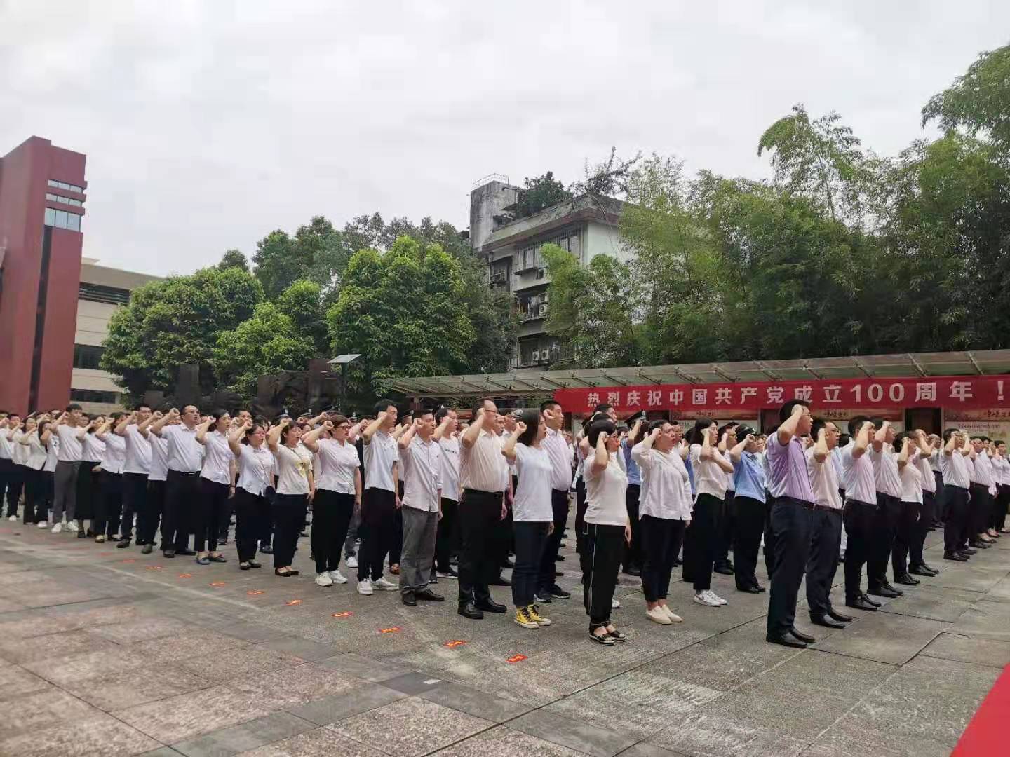勇翔党支部建党100周年.jpg