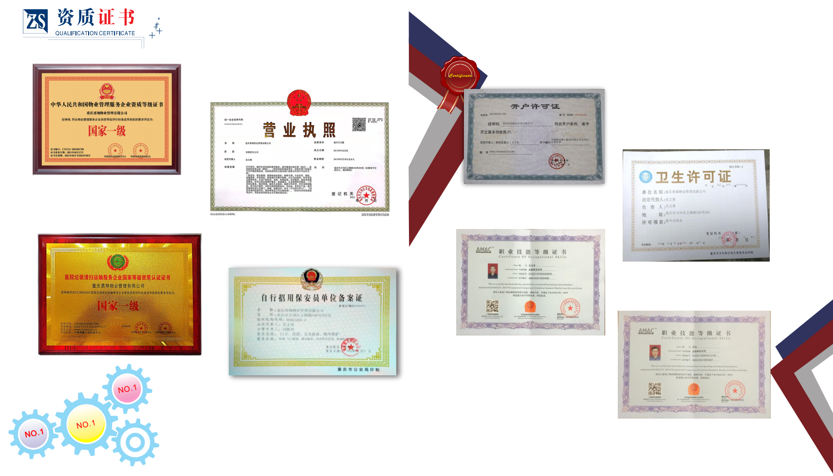 微信截图_20220705143034.png