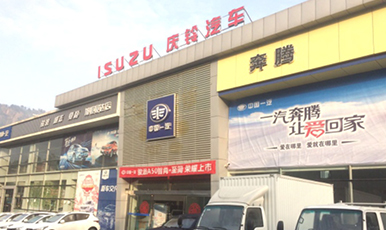重庆庆铃4S店
