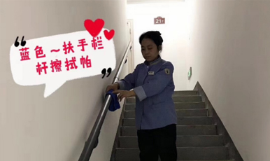 重庆扶手擦拭