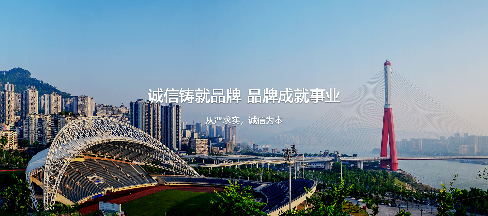 重庆勇翔物业管理有限公司
